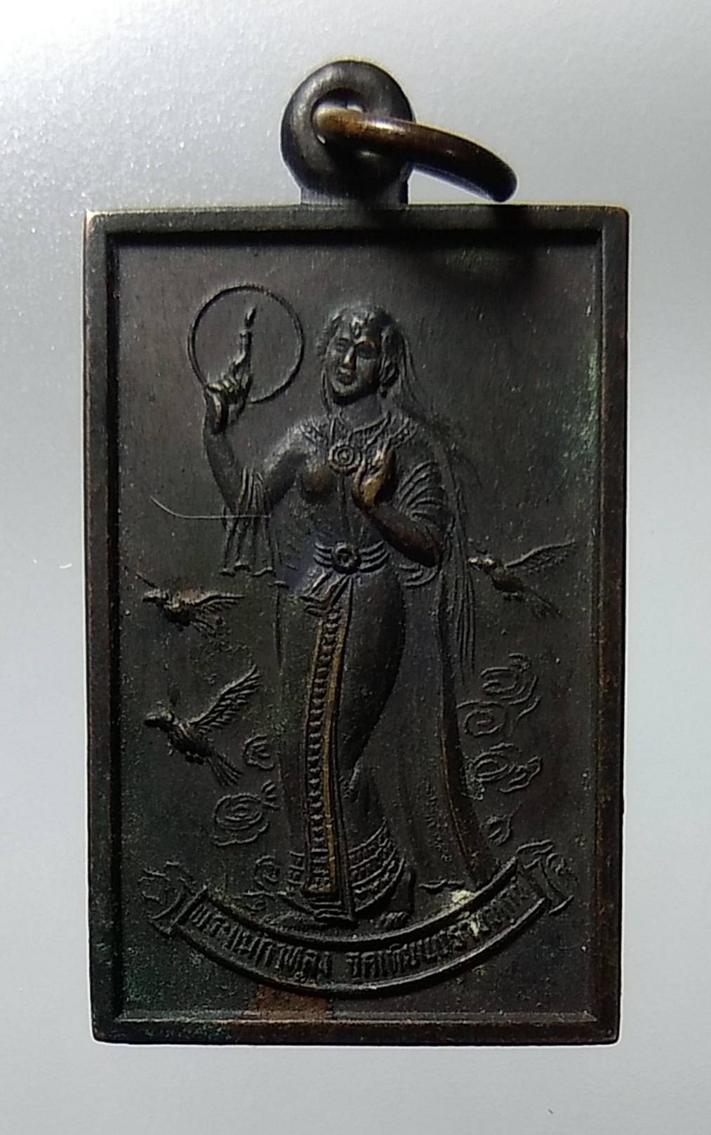 A1238 เหรียญพระแม่กาหลง หลังอาจารย์บูรพา วัดถ้ำเสือดาว จ.กาญจนบุรี