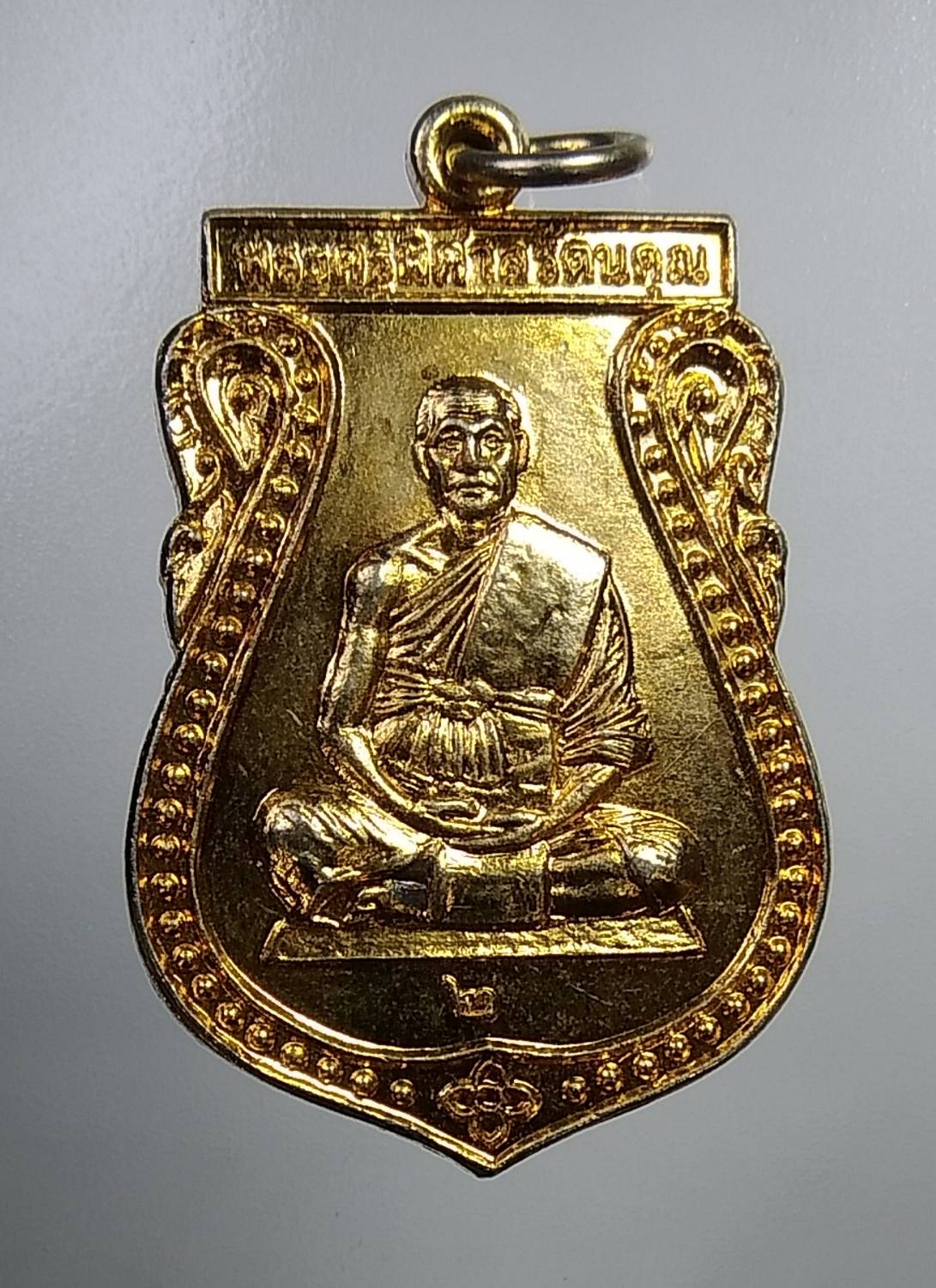 A374 พระครูพิศาลรัตนคุณ วัดพระแก้ว จ.อยุธยา ปี2537