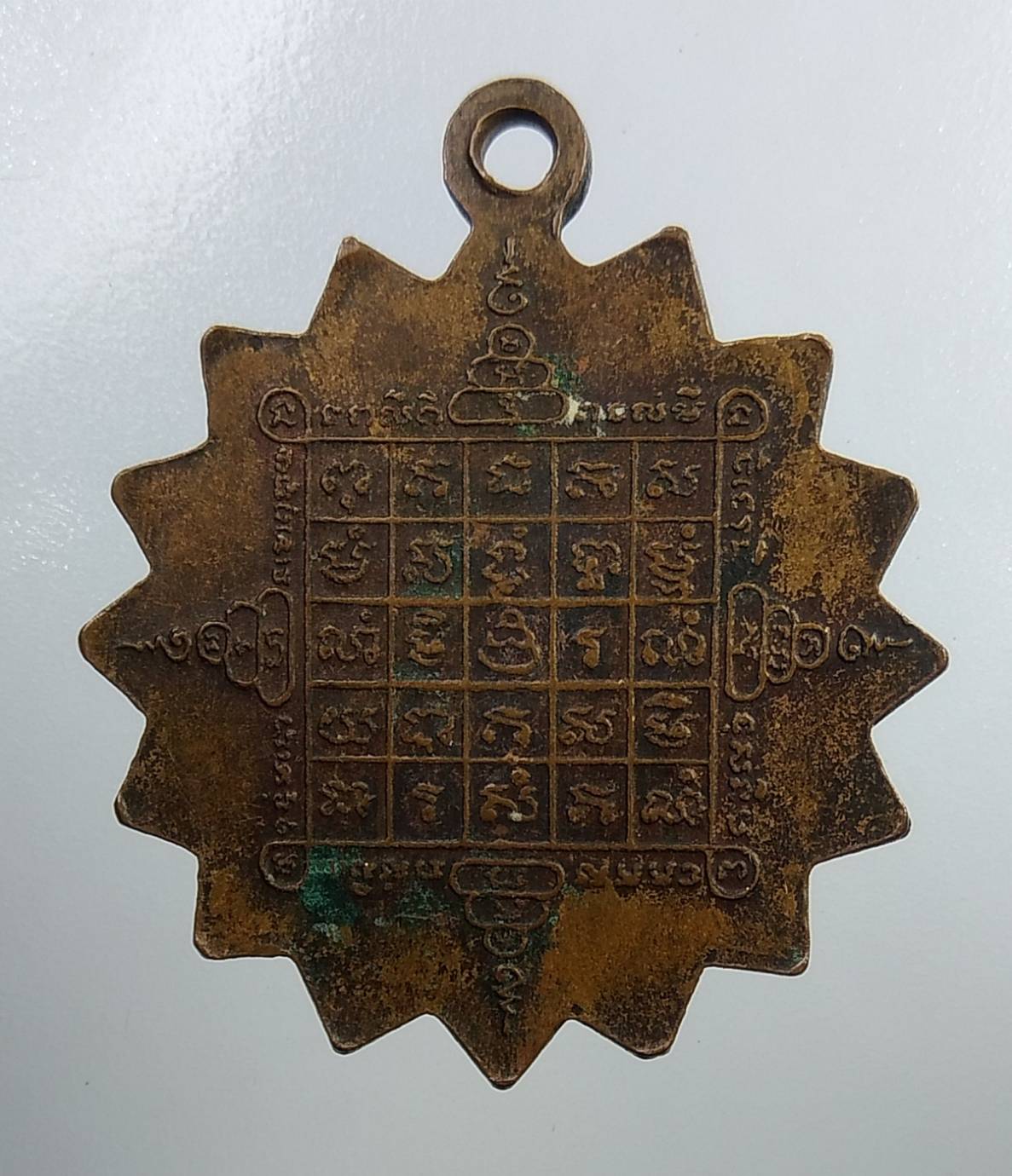 A1905 หลวงพ่อฟัก วัดบันได จ.อยุธยา ปี2536