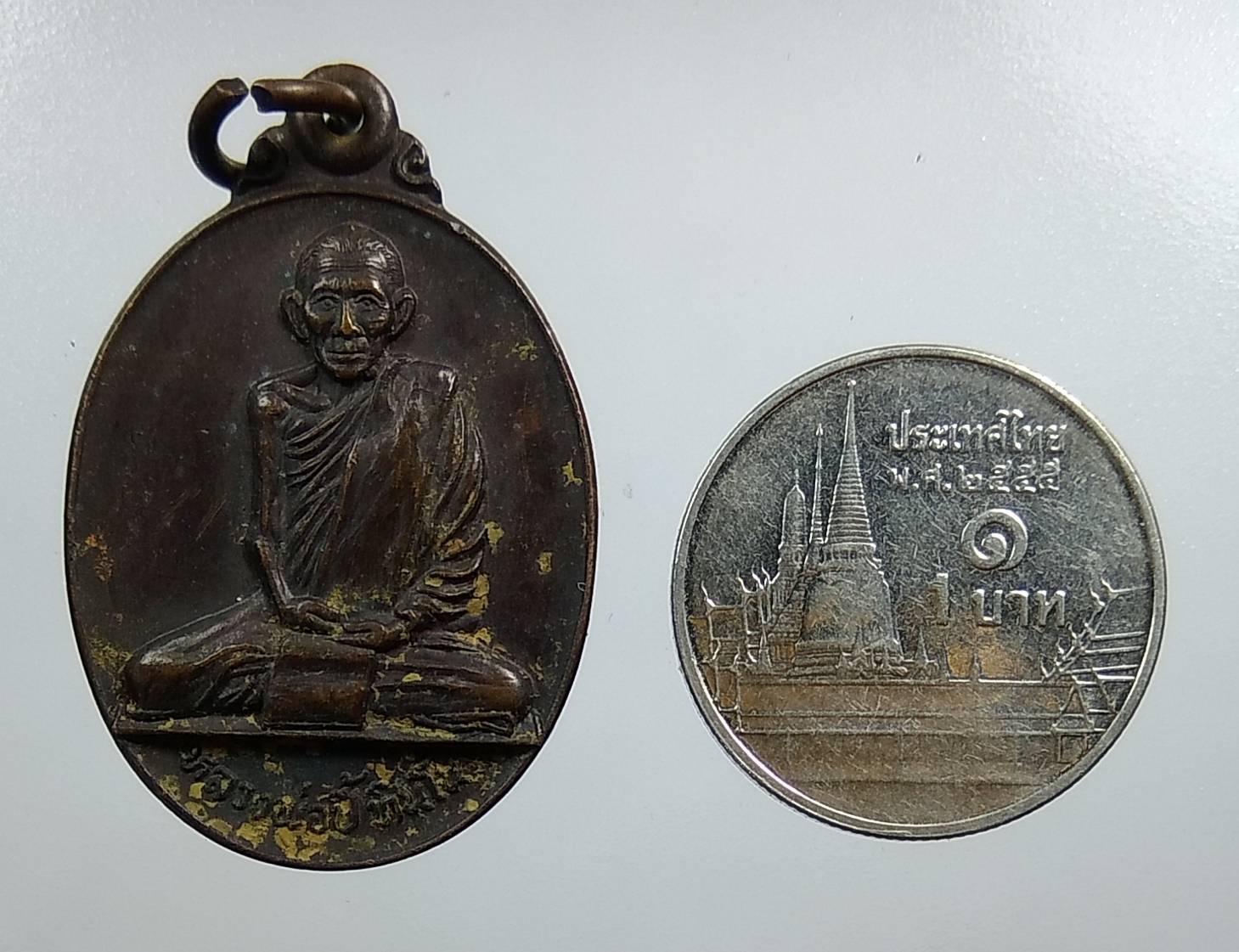 A1256 หลวงพ่อปี้ วัดลานหอย จ.สุโขทัย ปี2528