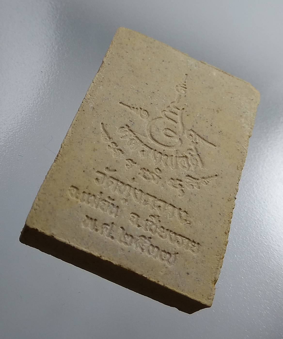 ก139 พระสมเด็จสัมมาสัมพุทโธ รุ่นชุมนุมเทวดา หลวงพ่อตี๋ วัดทุ่งกวาง จ.เชียงราย