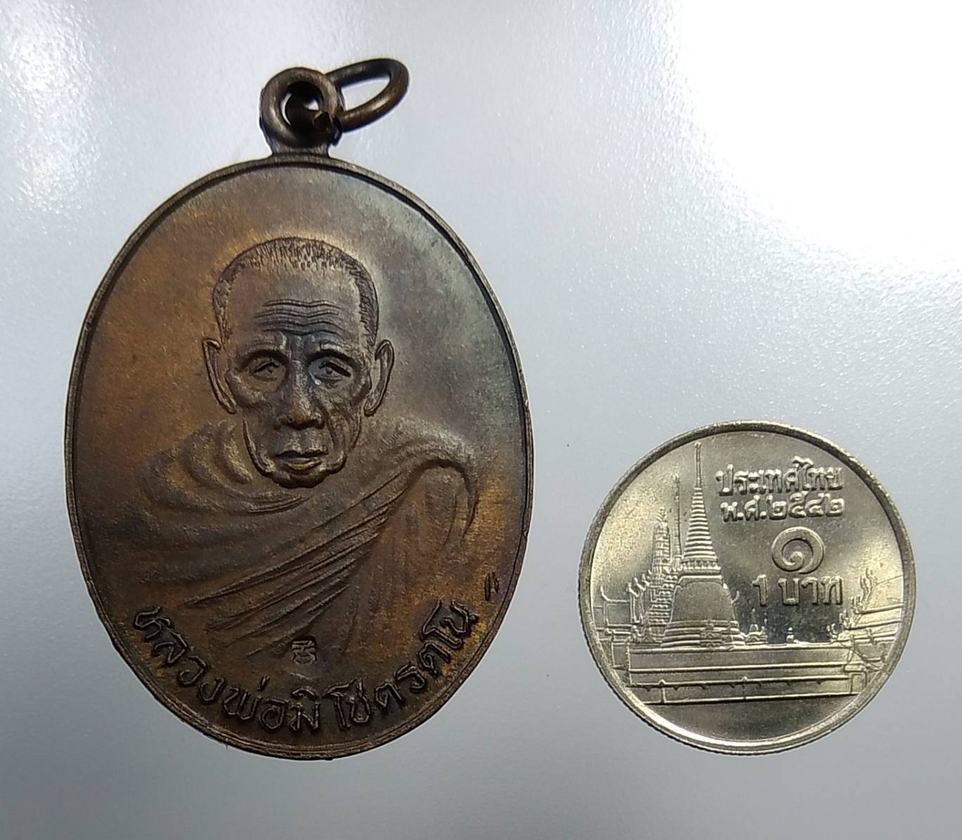 A1100 หลวงพ่อมิ วัดซำป่างาม จ.ฉะเชิงเทรา ออกวัดสิงห์