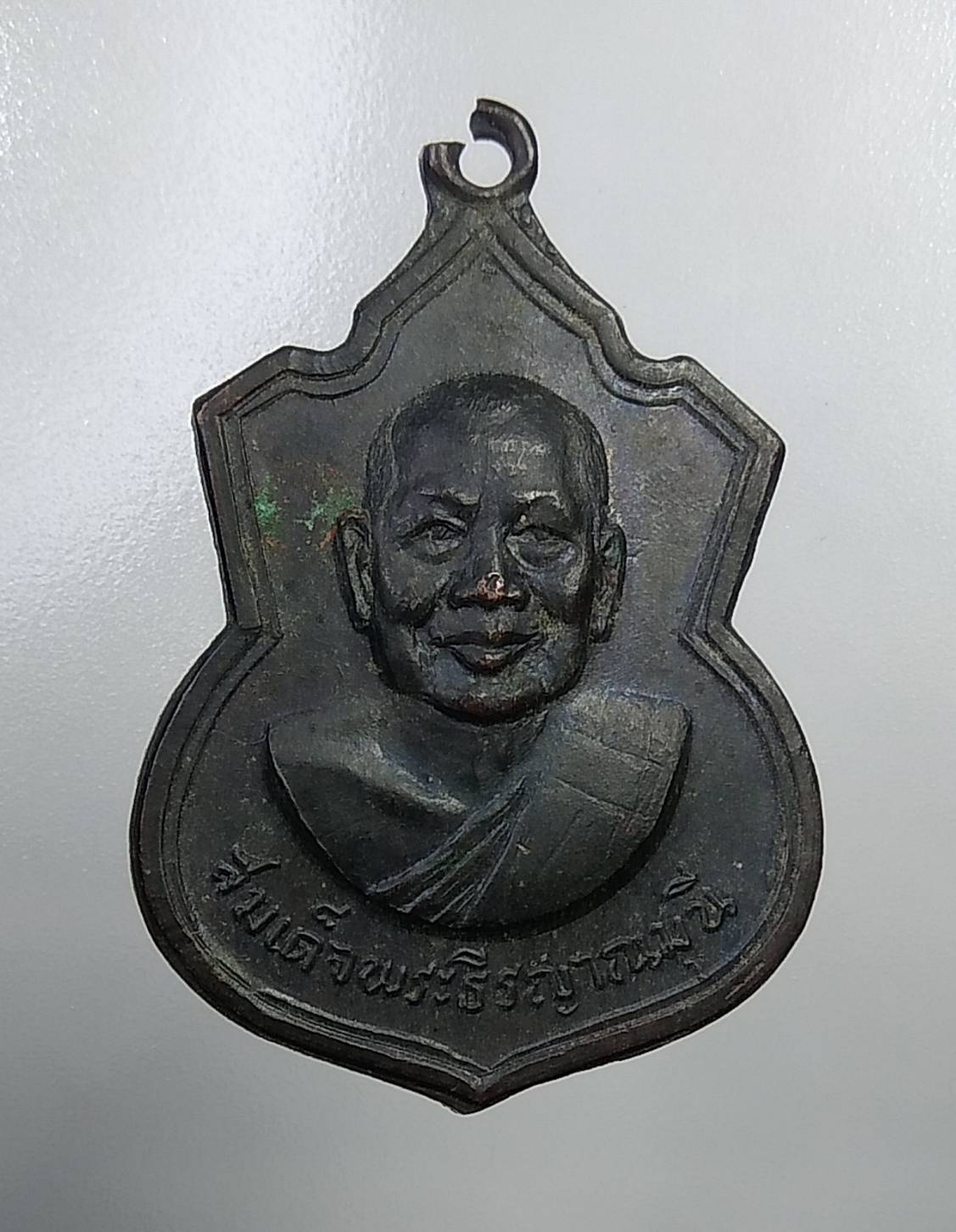 A473 สมเด็จพระธีรญาณมุนี วัดจักรวรรดิ์ราชาวาส (วัดสามปลื้ม) พิธีสมโภชที่ อ.ปักธงชัย จ.นครราชสีมา ปี2516
