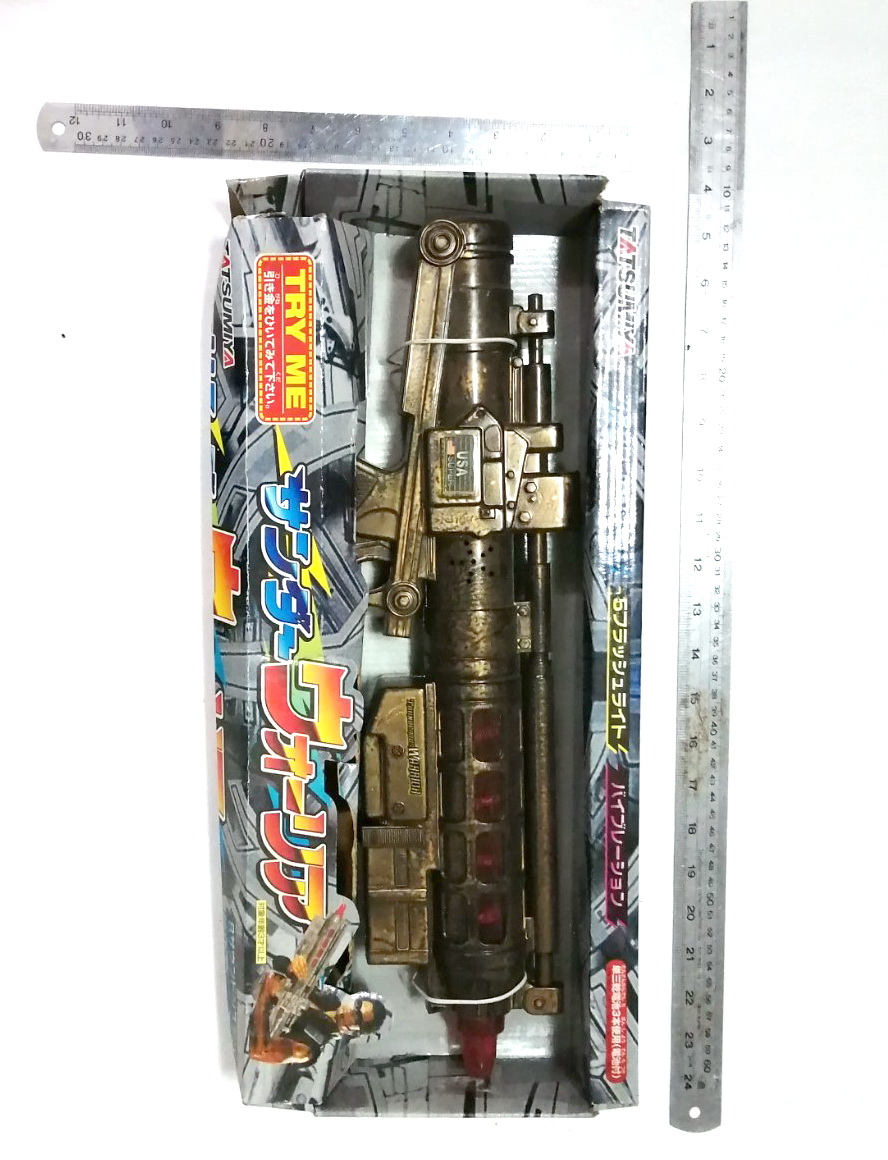 (กรุณาเลือกสี) ของเล่น ปืนพลาสติก จากสตาร์วอส์ งานเก่าเก็บในกล่อง /ไม่ได้เช็คสภาพ ไม่เคยแกะเล่น***งานเก่ากล่องมีตำหนิตามภาพ หายาก มีสองสี สีเงินและสีทอง