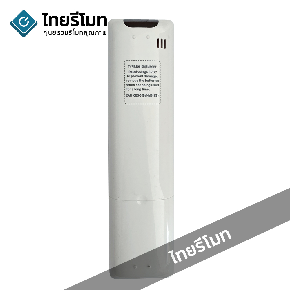 รีโมทแอร์ Central Air รุ่น CT10B