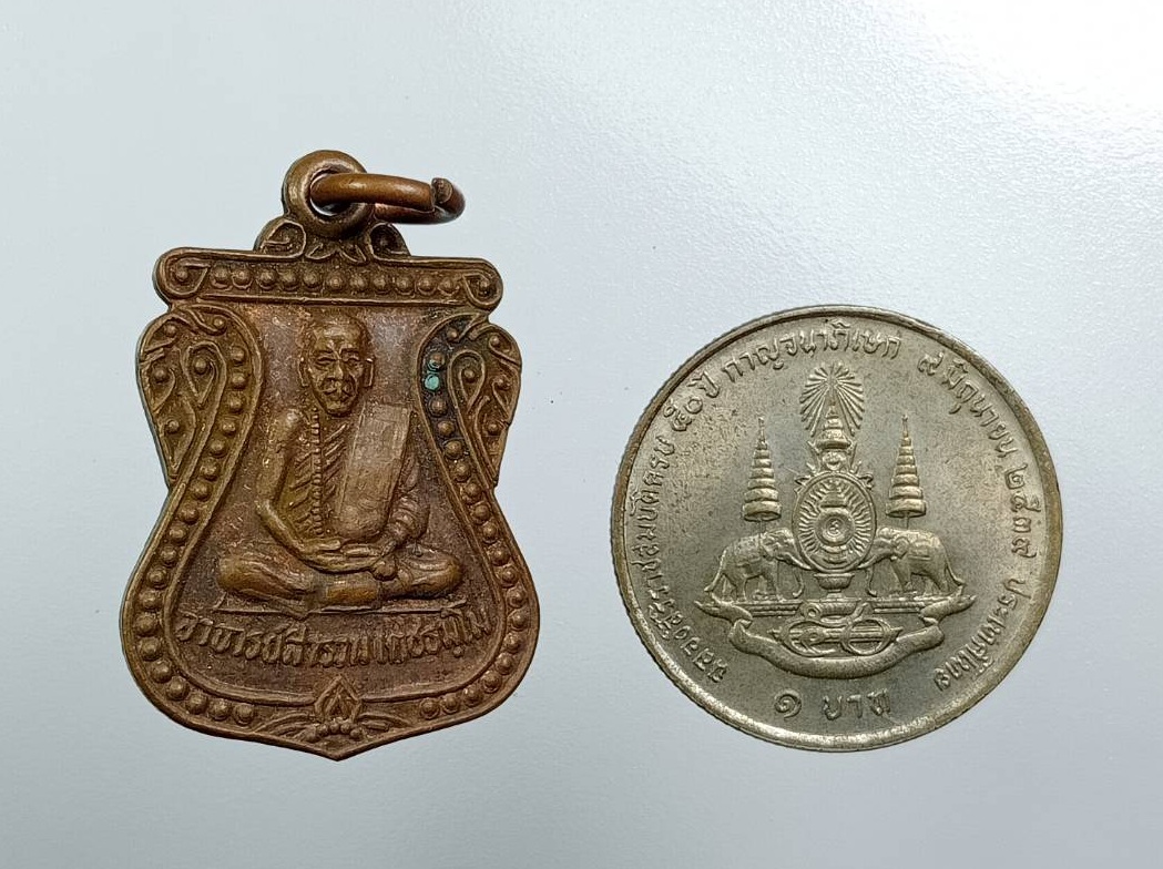 A7832 หลวงพ่อสำรวม วัดเขาเข้เทพนิมิตร จ.กาญจนบุรี