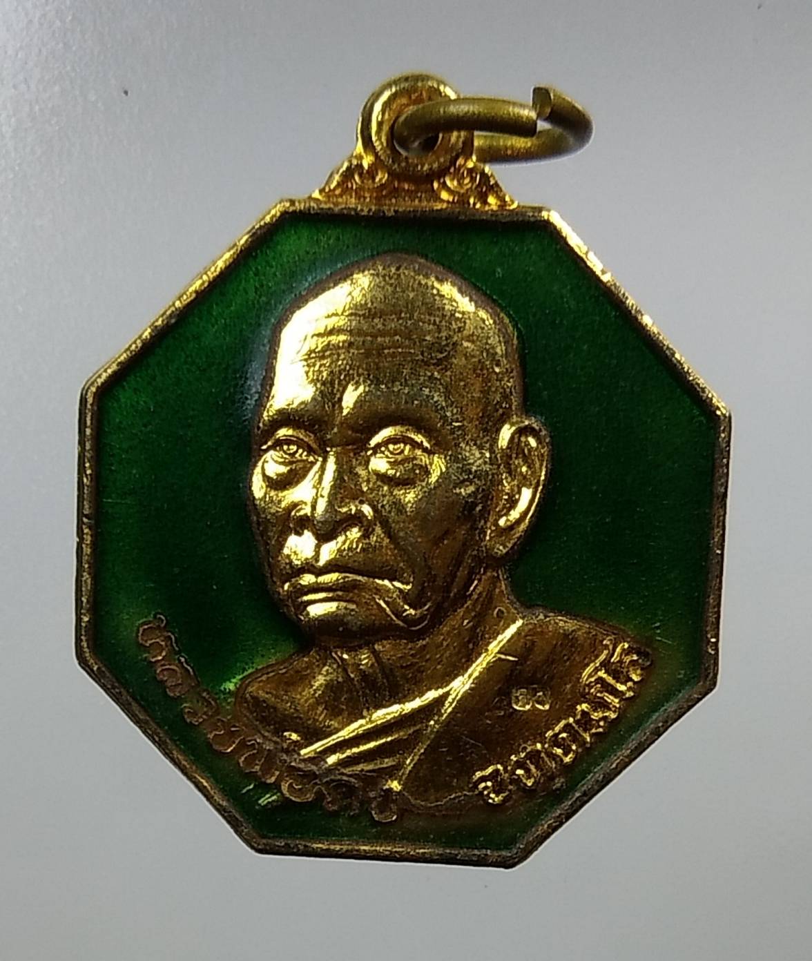 A1290 หลวงพ่อคง วัดเขาสมโภชน์ จ.ลพบุรี ปี2537