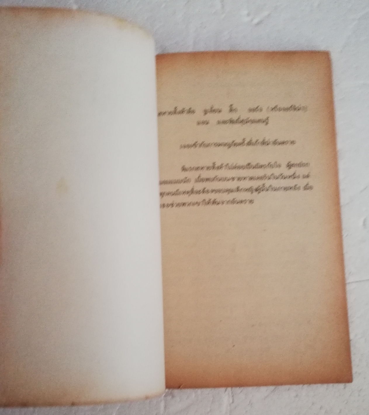 วรรณกรรมเยาวชนเก่า ปี 2531 สภาพเก่าเก็บ นิยายชุด 5 สหายผจญภัย ตอน เพื่อนคู่แค้น เอนิด ไบลตัน Enid Blyton แปลโดย กัณหาแก้วไทย สำนักพิมพ์แก้วกานต์