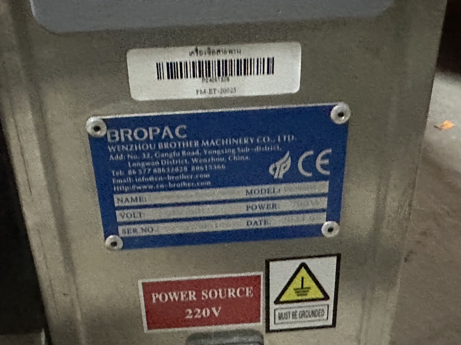 เครื่องซีลสายพาน