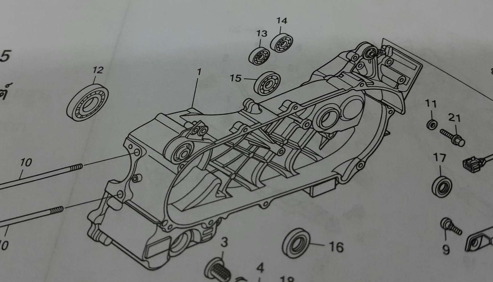 เรือนเครื่องยนต์ด้านซ้าย PCX125