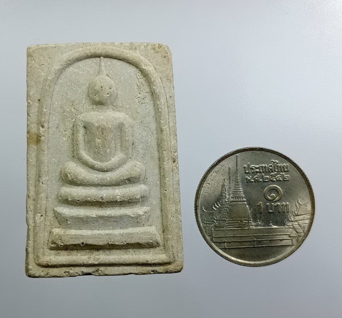 ผ3177 พระสมเด็จทวิภาคี หลวงพ่อจ้อย วัดศรีอุทุมพร จ.นครสวรรค์ ปี2533