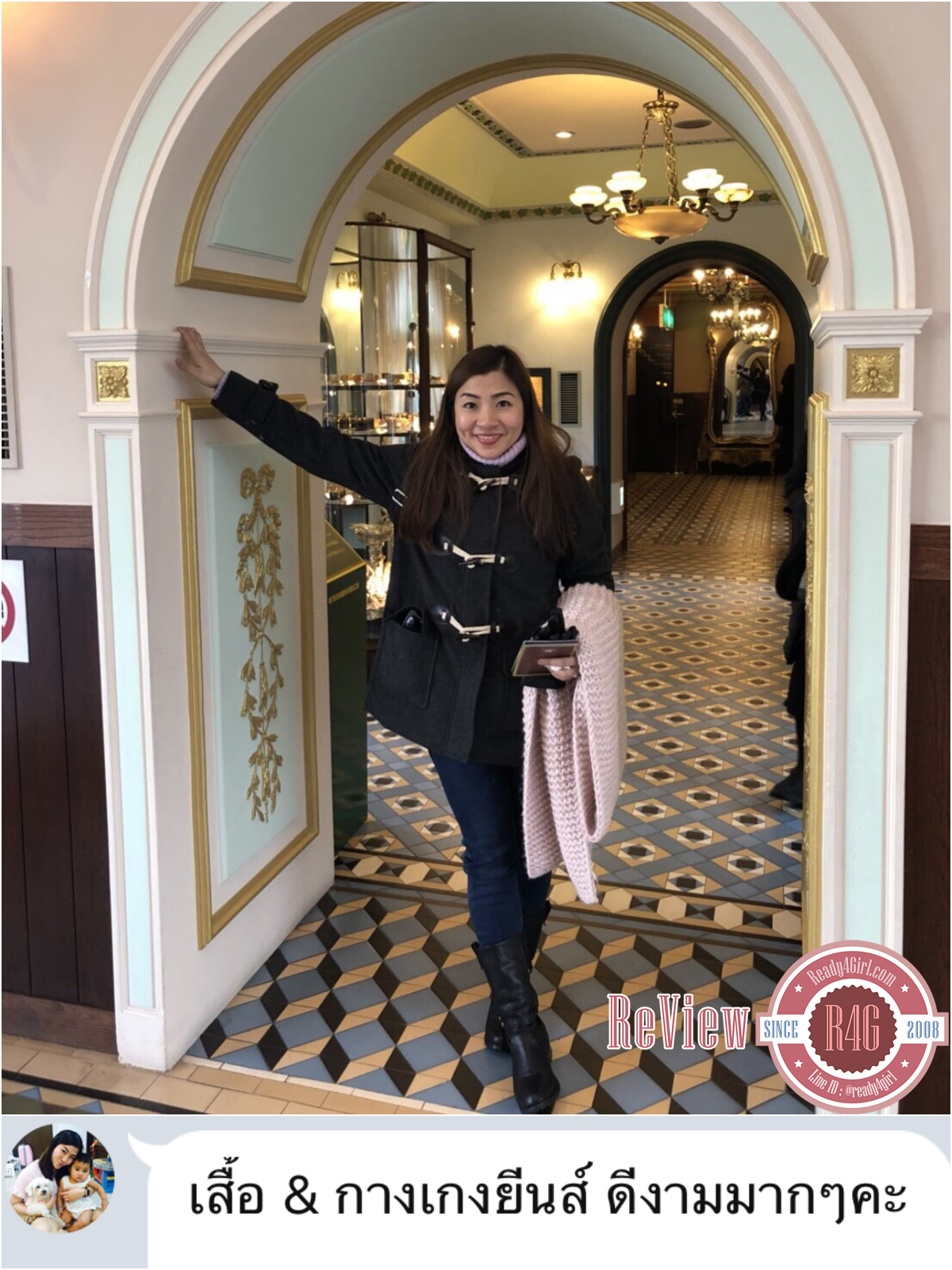 เสื้อโค้ทกันหนาววินเทจ มีฮู้ดแต่งกระดุมเขี้ยว ซับผ้าลายสก็อต (11724LM)