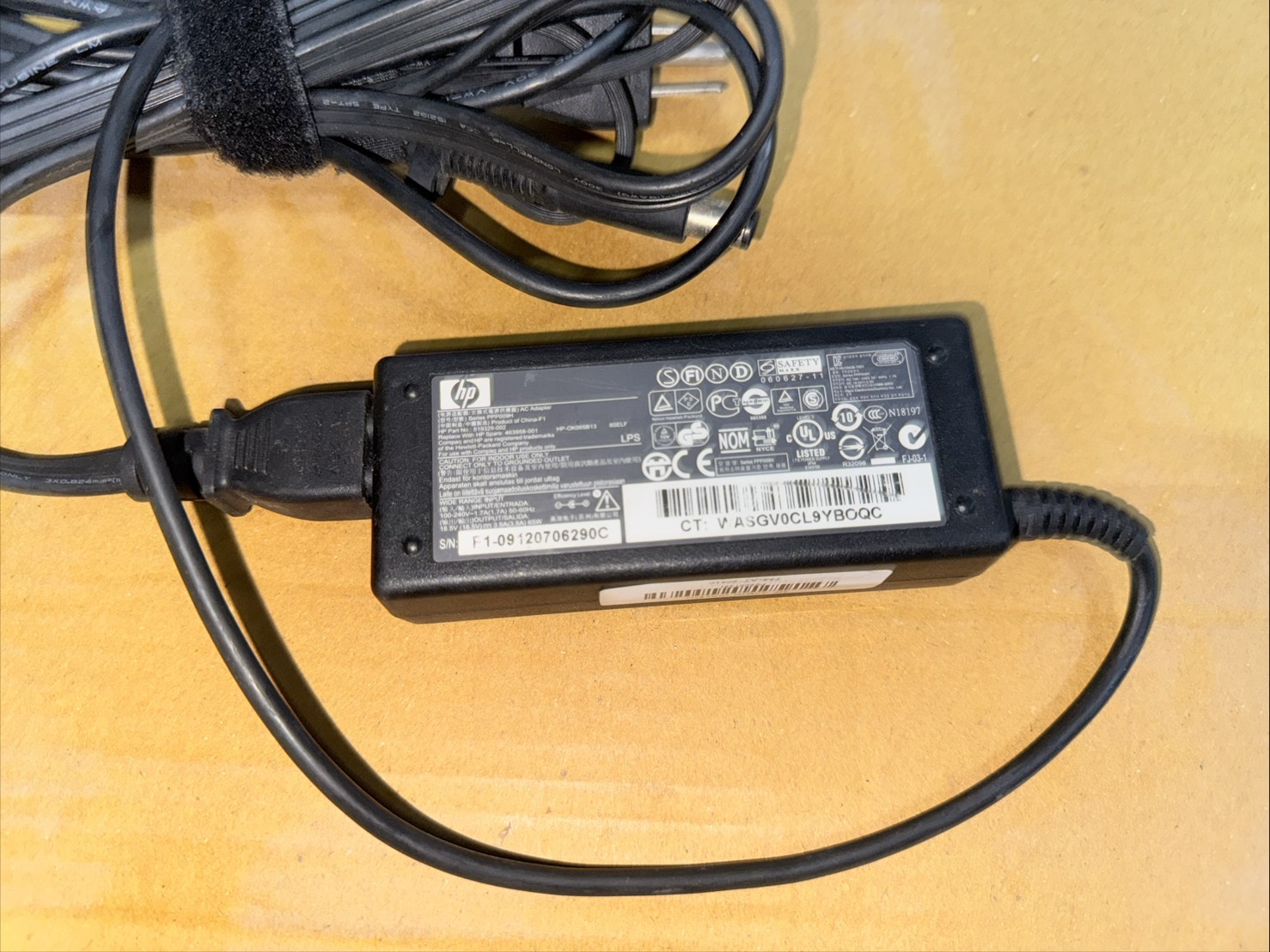 HP Adapter 65W หัวใหญ่