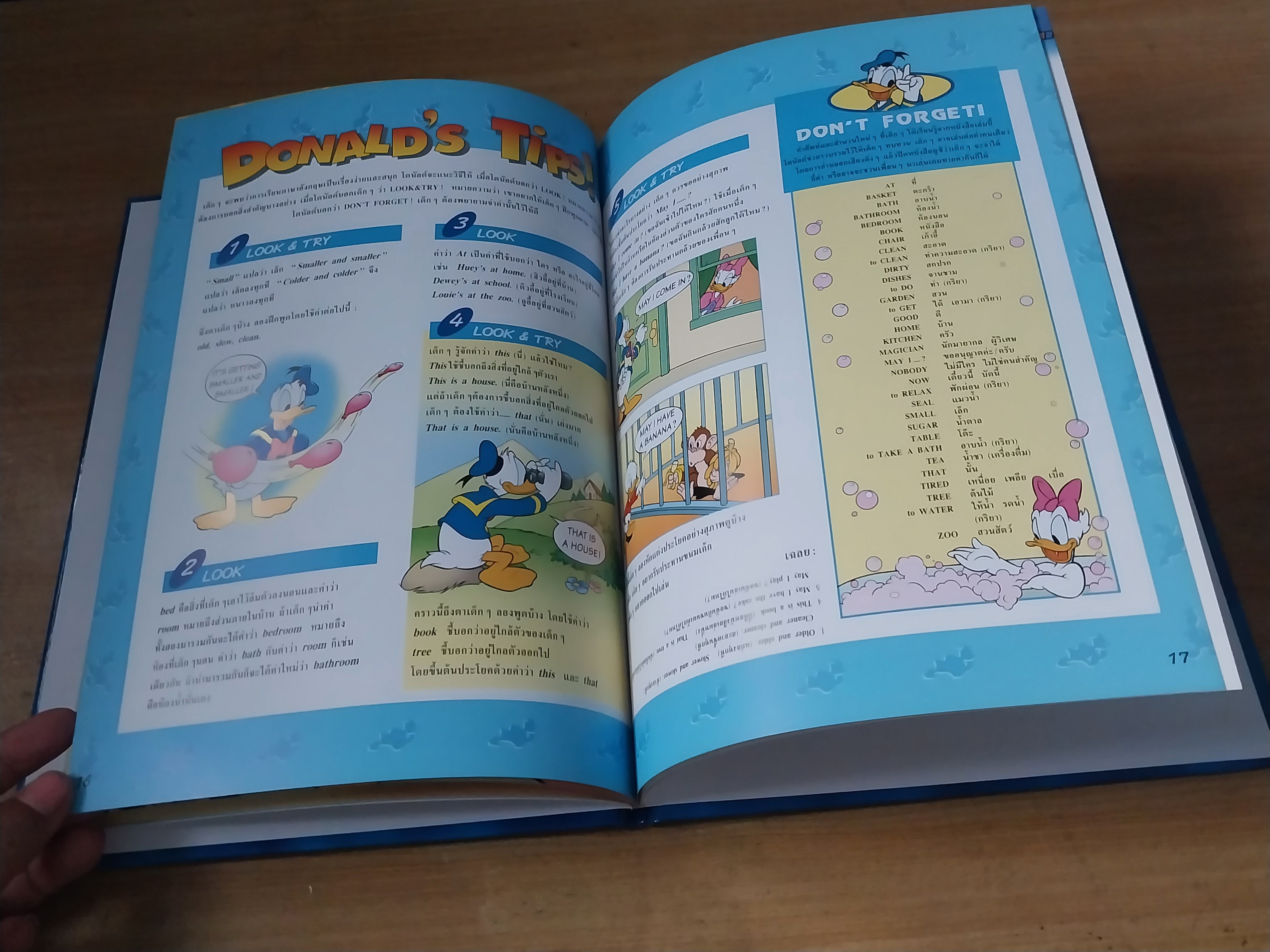 มีหลายภาพ Magic English เรียนภาษาอังกฤษกับดิสนีย์ ตอน ที่บ้าน. หนังสือปกแข็งจาก Grolier International. ภาษาอังกฤษ-ไทย