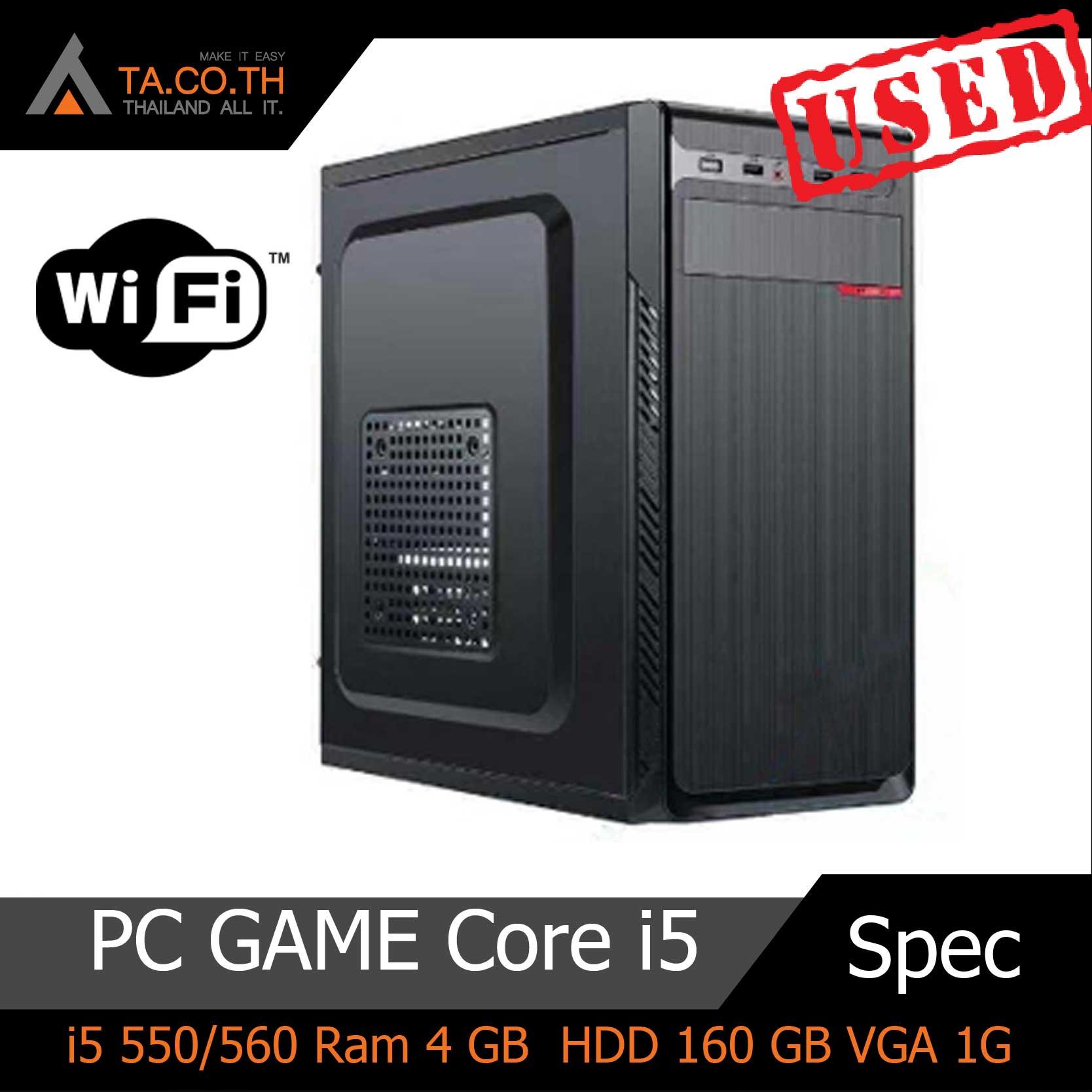 PC Core i5 สำหรับคอเกมส์ เล่นเกมส์ ได้หลายเกมส์ คอมราคาถูก