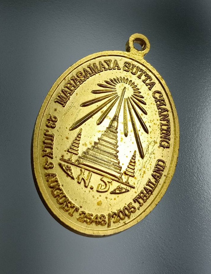 A7767 พระศรีสรรเพชญ์ วัดมหาธาตุราชรังสฤษฏิ์ หลัง มธ. ปี2548