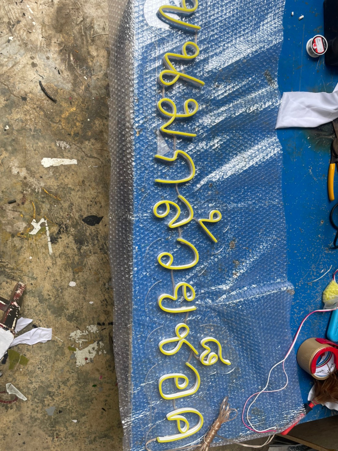 ไฟนีออน เฟค