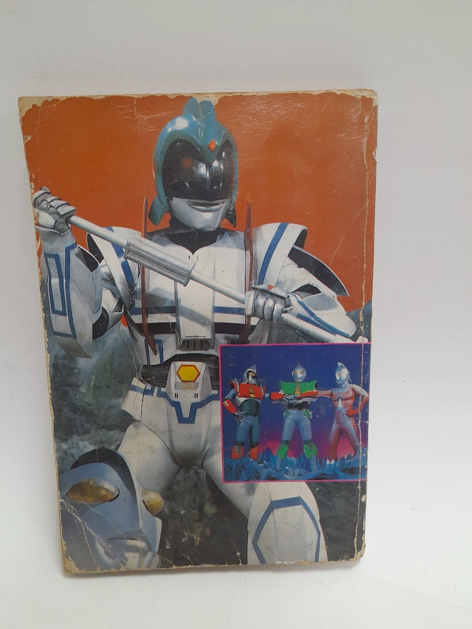 มีหลายภาพ หนังสือการ์ตูนเก่า อุลตร้าแมน ตอน รวมพลังอุลตร้า