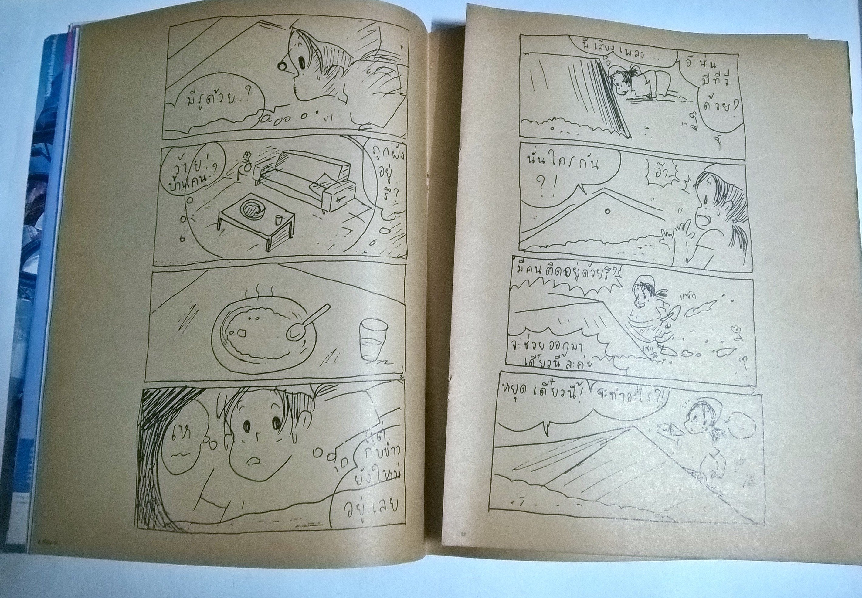 นิตยสารเก่า A DAY ปกสันติสุข -จินตหรา Volume 3 number 29 January 2003 ปกหลังมีตำหนิตามภาพ