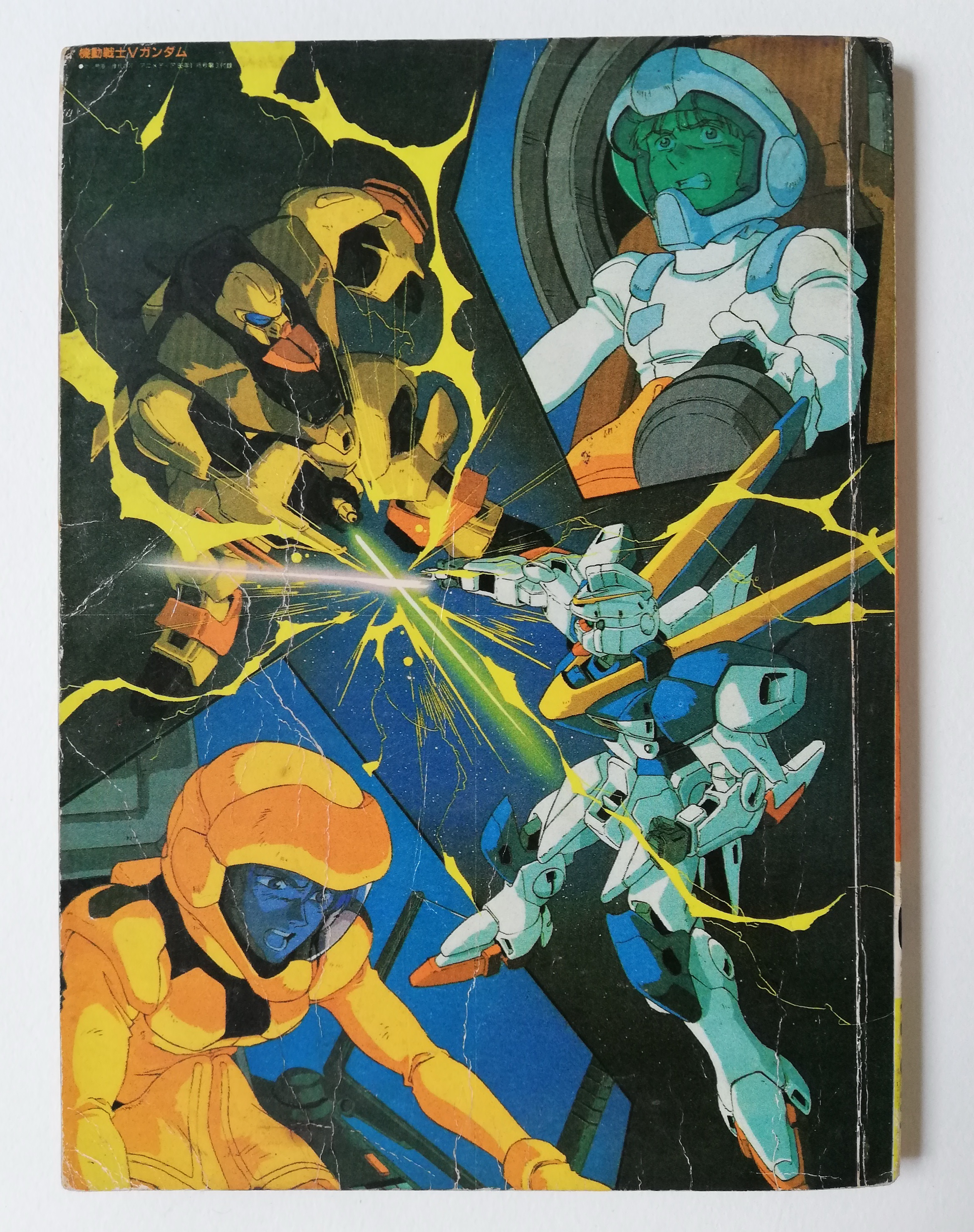 หนังสือการ์ตูนเก่า***มีตำหนิตามภาพ โดราเอม่อน ตอนพิเศษ 3 เล่ม5 นักรบแห่งฝัน ,โนบิตะอยากเป็นฮีโร่เต็มแก่ ในเมื่อเป็นจริงๆกับเขาไม่ได้ ก็ขอเป็นแค่ในฝันก็ยังดีนะ