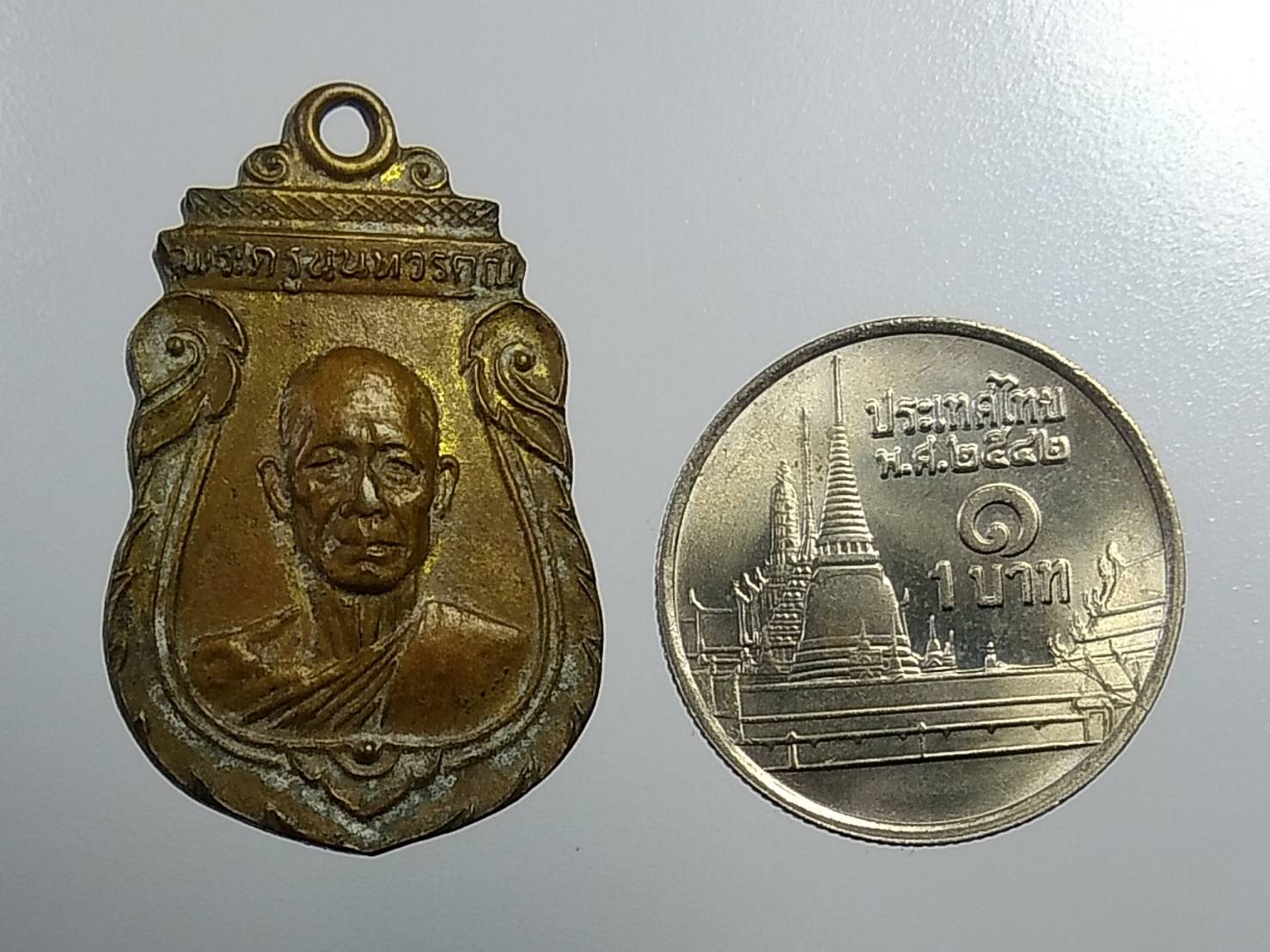 A956 หลวงพ่อเกิน วัดบางค้อ จ.นนทบุรี ปี2525