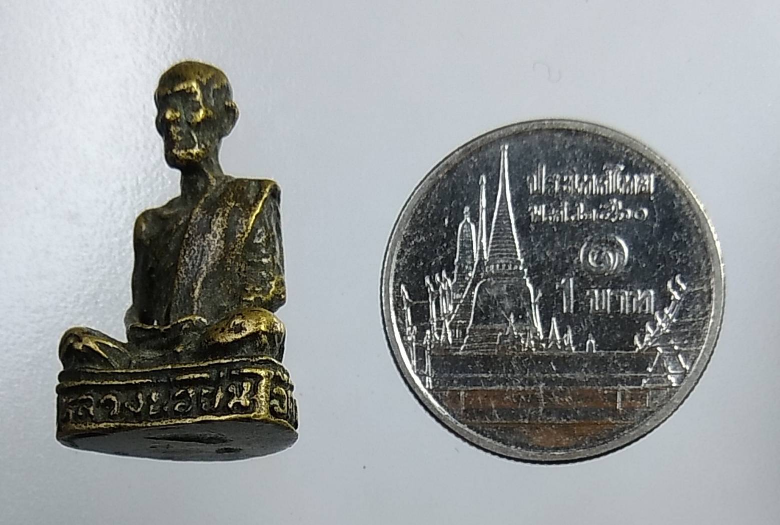 L061 หลวงพ่อย่น วัดกงไกรลาศ จ.สุโขทัย