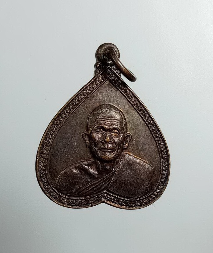 A7466 หลวงพ่อฉลวย วัดปัญจมิตร อ.อู่ทอง จ.สุพรรณบุรี