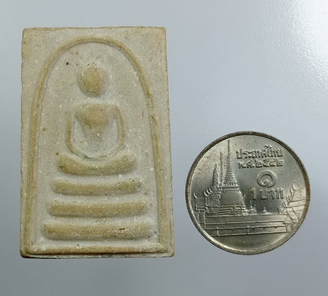 ผ3307 พระสมเด็จ เนื้อผงน้ำมัน หลวงพ่อแพ วัดพิกุลทอง จ.สิงห์บุรี หลังยันต์พุทธซ้อน