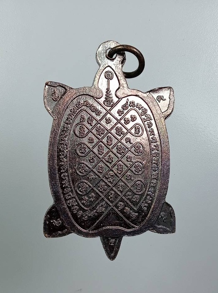 A7888 เหรียญเต่า พระศรีศากยมุนี วัดสระแก้ว พนมทวน จ.กาญจนบุรี