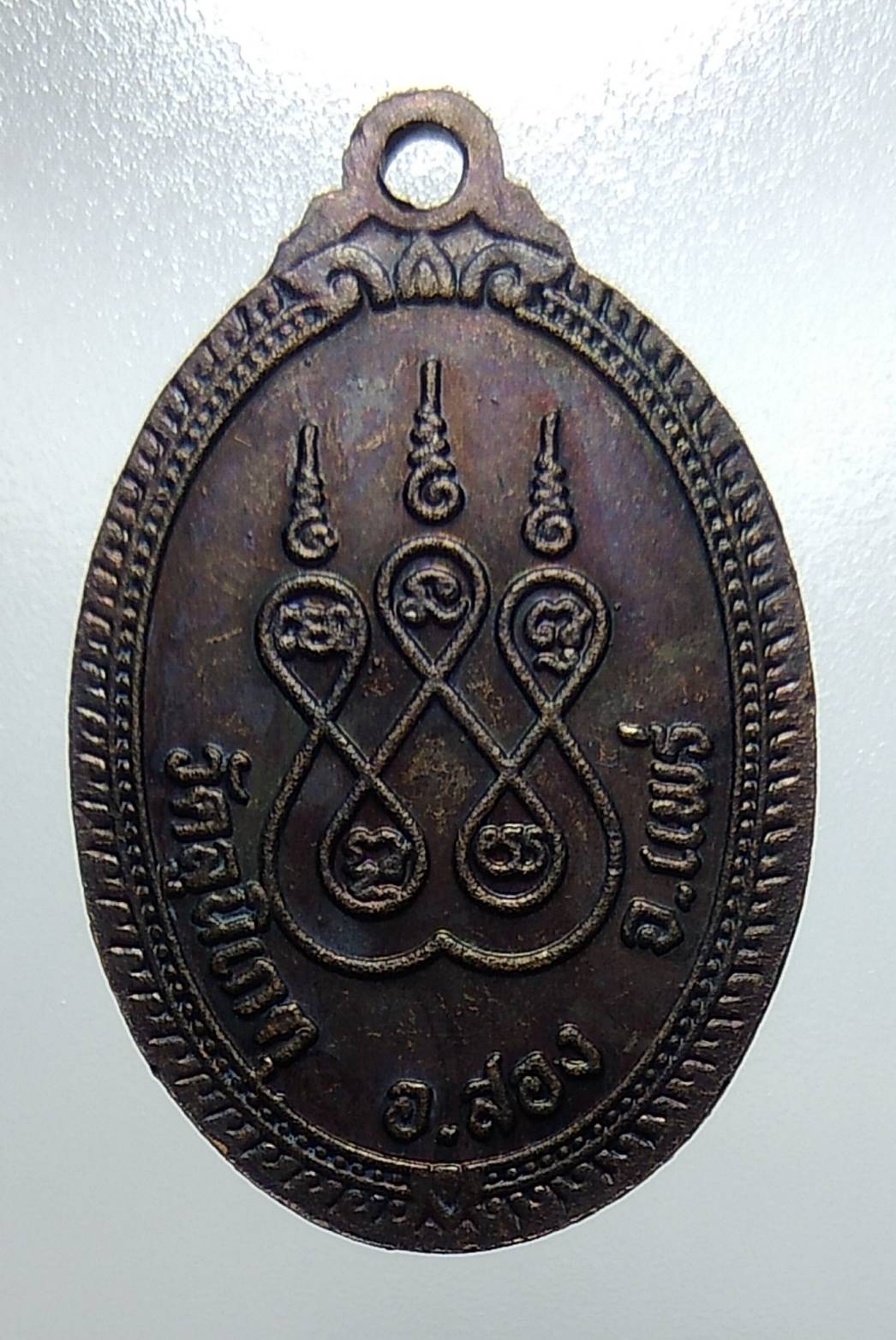 A1167 พระครูสุนทรสิกขวัฒน์(ตา) วัดลูนิเกตุ จ.แพร่