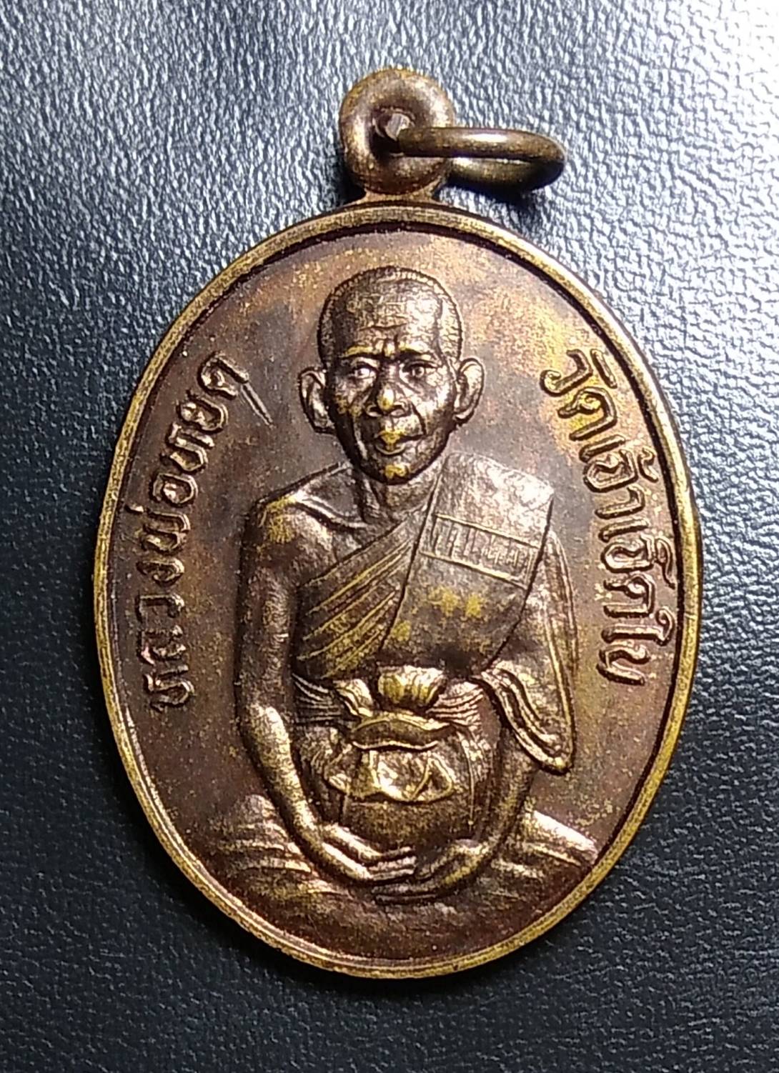 A1571 หลวงพ่อหยด วัดเจ้าเจ็ดใน จ.อยุธยา ปี2541