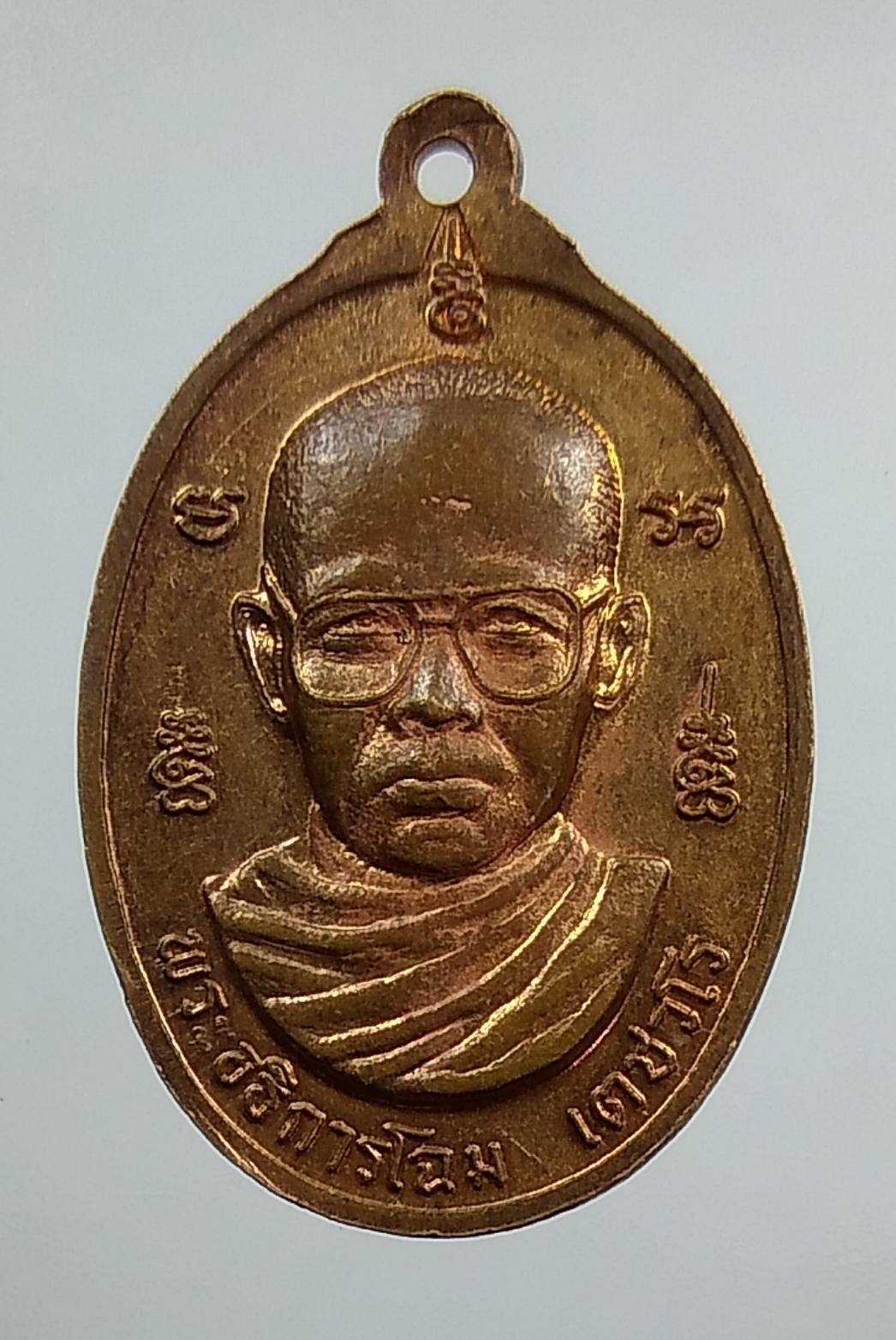 A1409 หลวงพ่อโฉม วัดตำหนัก จ.ปทุมธานี ปี2538 (รุ่นแรก)