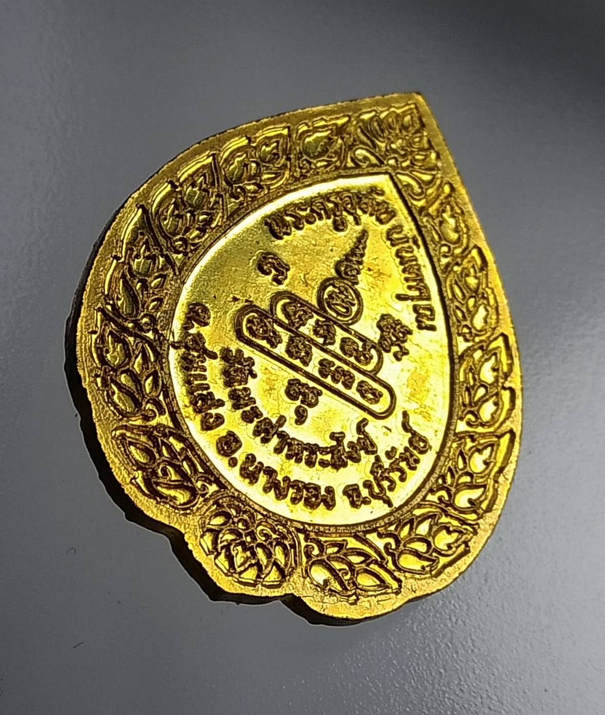 A804 พระครูอุทัยนันทคุณ หลวงพ่อสว่าง วัดมะค่ากระสังข์ จ.บุรีรัมย์