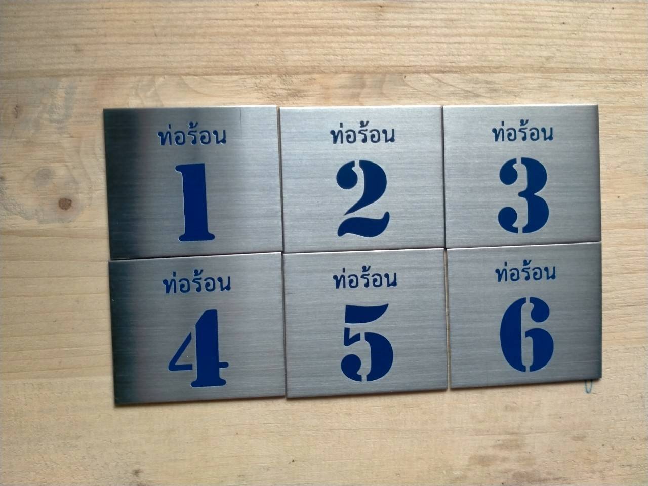 ป้ายสแตนเลสกัดกรด 123