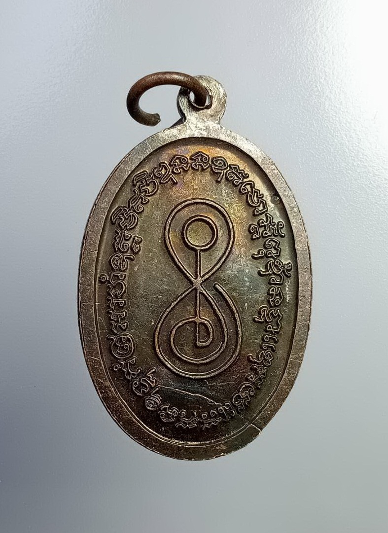 A7451 พระครูวิมลศาสนการ หลวงพ่อหยัด วัดลำกระดาน กรุงเทพฯ