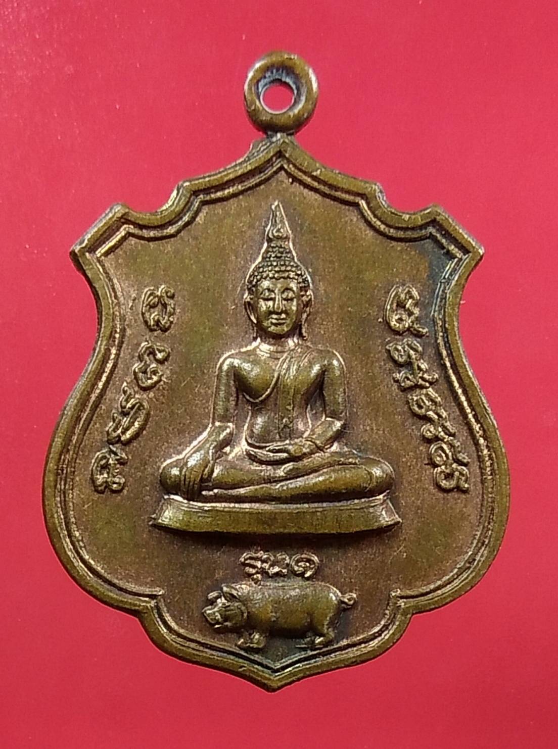 A1350 เหรียญพระพุทธ พระอธิการ สมเจตน์ วัดหนองหมู จ.นครปฐม ปี2529