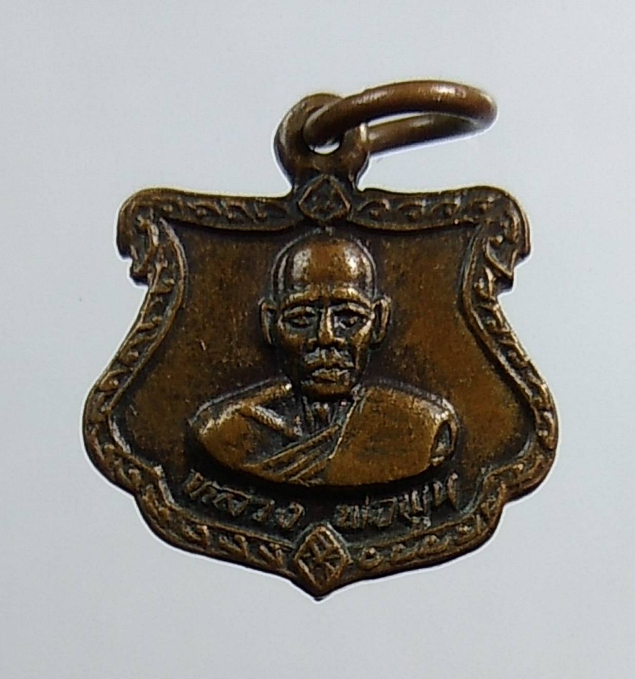 A1396 หลวงพ่อพูน วัดหนองตางู จ.อุทัยธานี