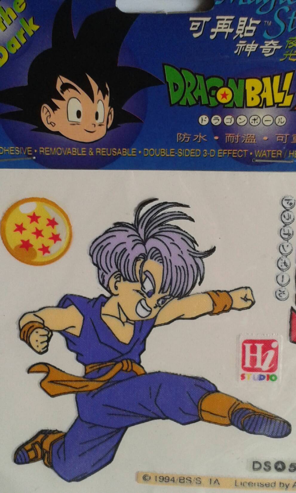Magic Sticker,Grow in the Dark, DragonBall Z เมจิก สติ๊กเกอร์ สีสะท้อนแสง จาก ดรากอลบอลZ