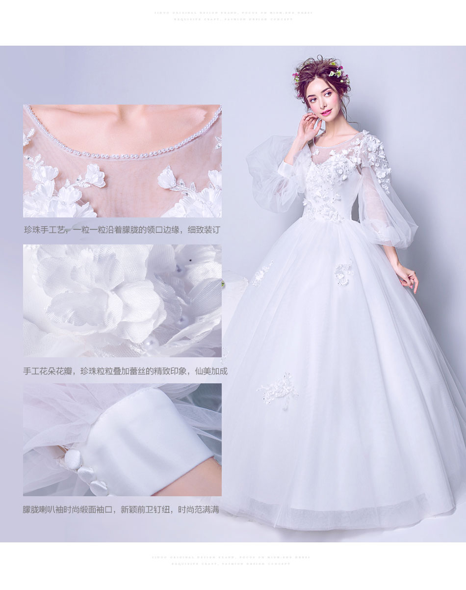 ชุดแต่งงาน แขนยาว ชายตรง