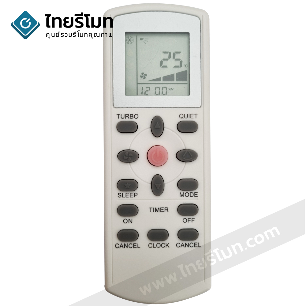 รีโมทแอร์Daikin รุ่นdaikin ใช้กับรีโมทที่รูปทรงเหมือนกันเท่านั้น