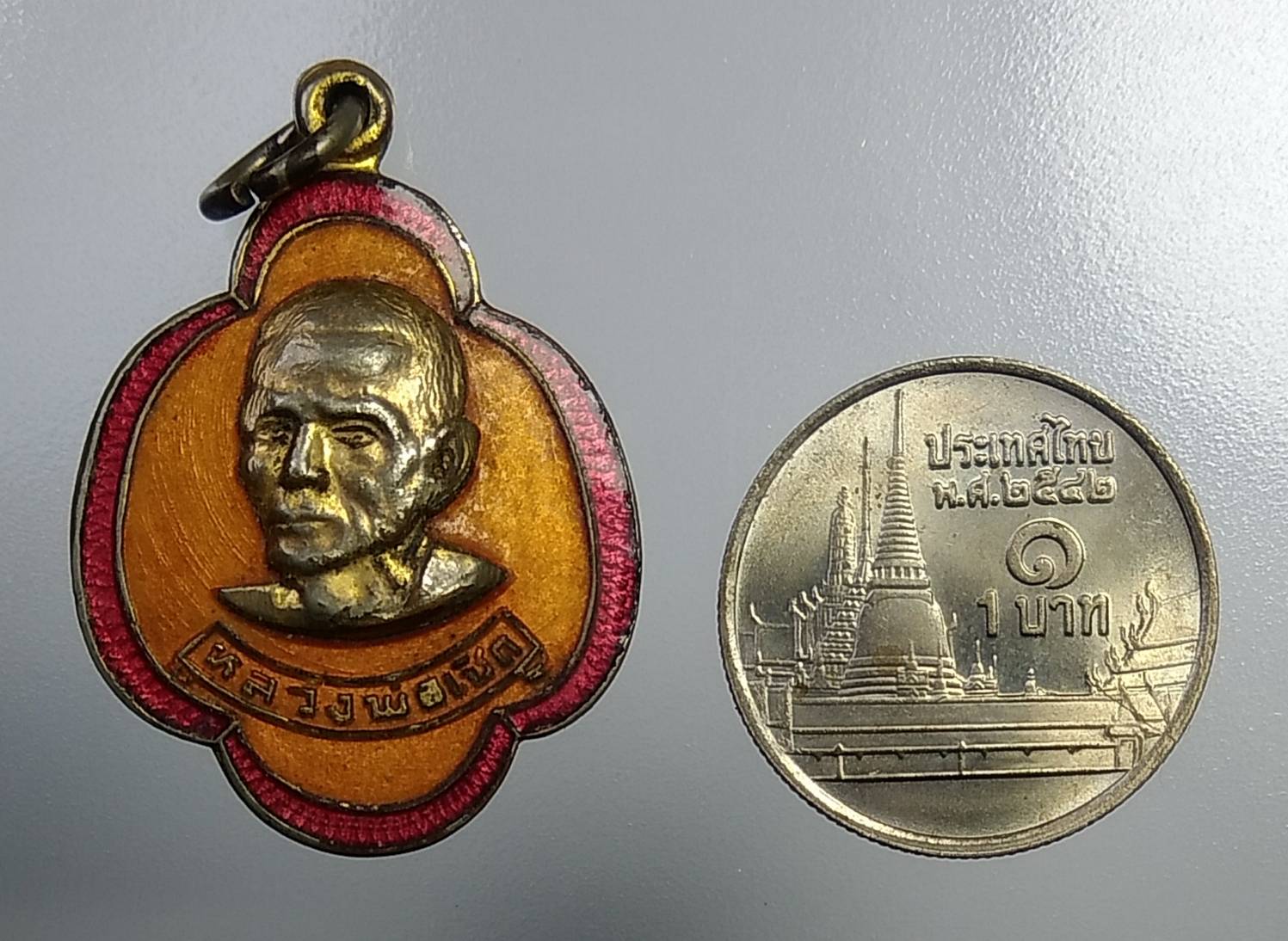 A1166 หลวงพ่อเชิด วัดลาดบัวขาว จ.ฉะเชิงเทรา ปี2522