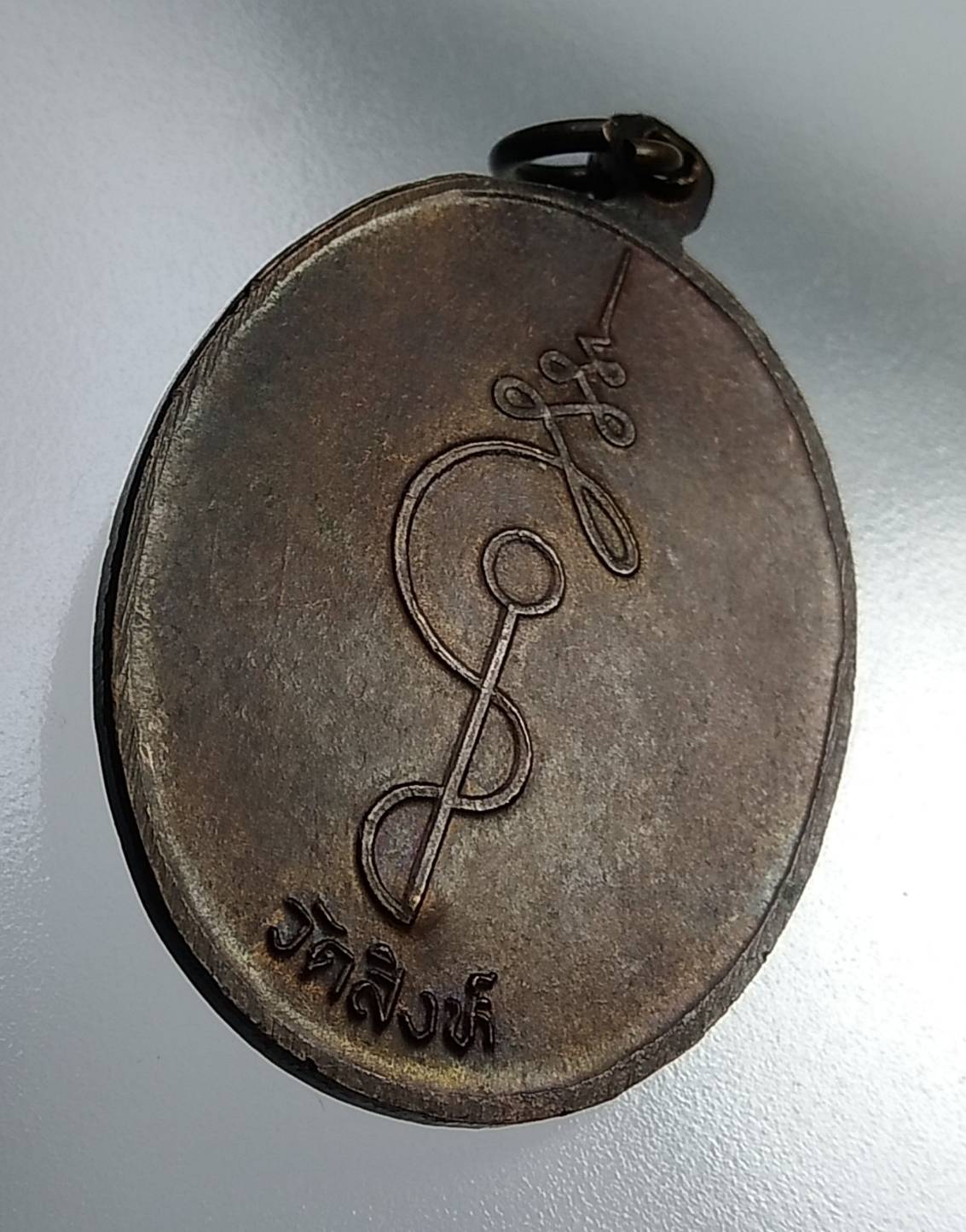 A1100 หลวงพ่อมิ วัดซำป่างาม จ.ฉะเชิงเทรา ออกวัดสิงห์