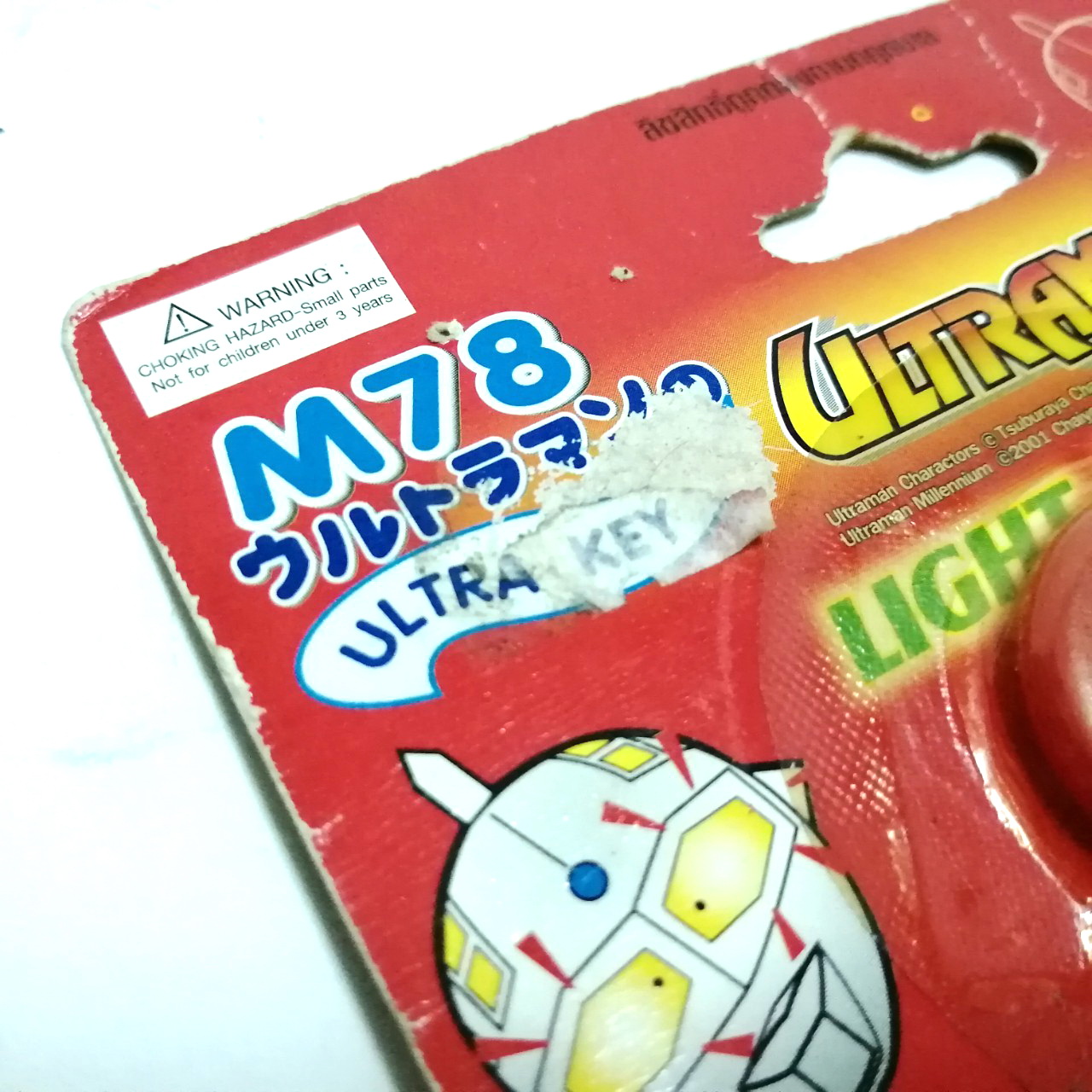 พวงกุญแจ เอเพคทอย Apex Toys Key Chain มีไฟมีเสียง หน้าดาร์คอุลตร้าแมน Dark Ultraman ของเก็บในแพค ไม่เคยแกะ แพคมีรอยและงอตามขอบมุม ขายตามสภาพงานเก่า