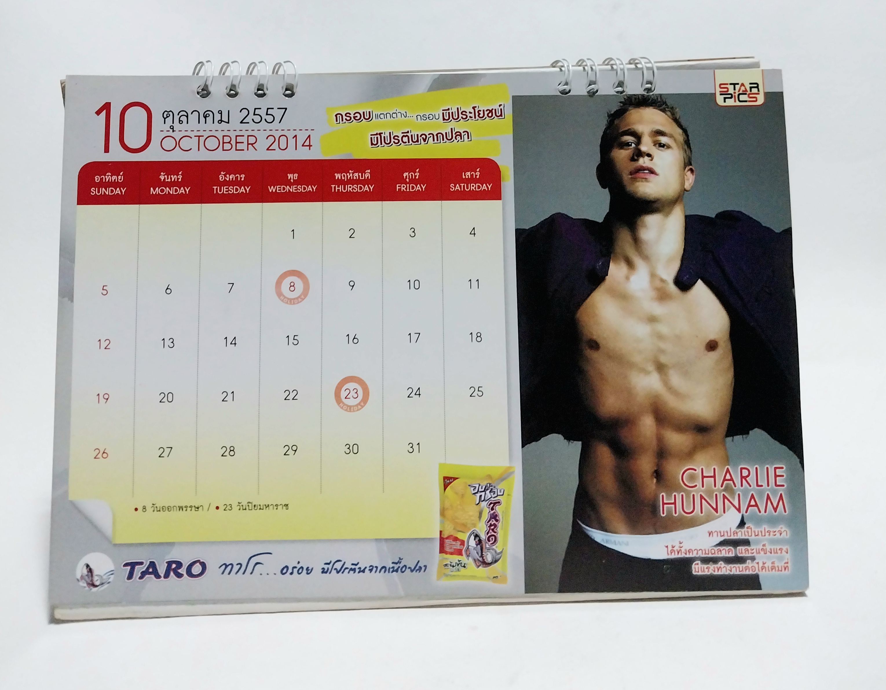 มีหลายภาพ ปฏิทินภาพดารา จาก Avenger และ ภาพยนต์ฮีโร่ Star Calendar2014