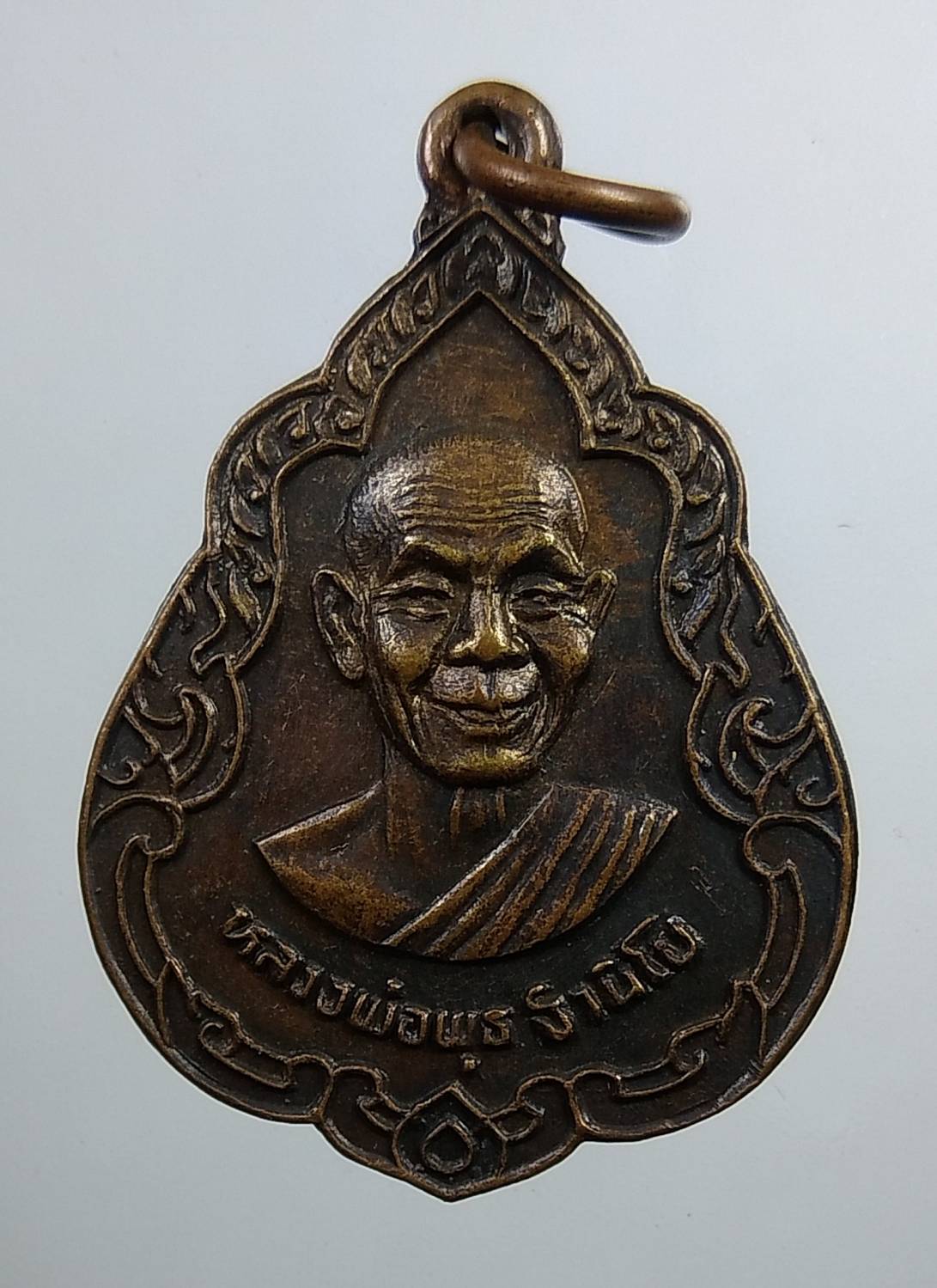 A1679 หลวงพ่อพุธ วัดป่าสาลวัน ออกวัดป่าชินรังสี จ.ฉะเชิงเทรา ปี2534