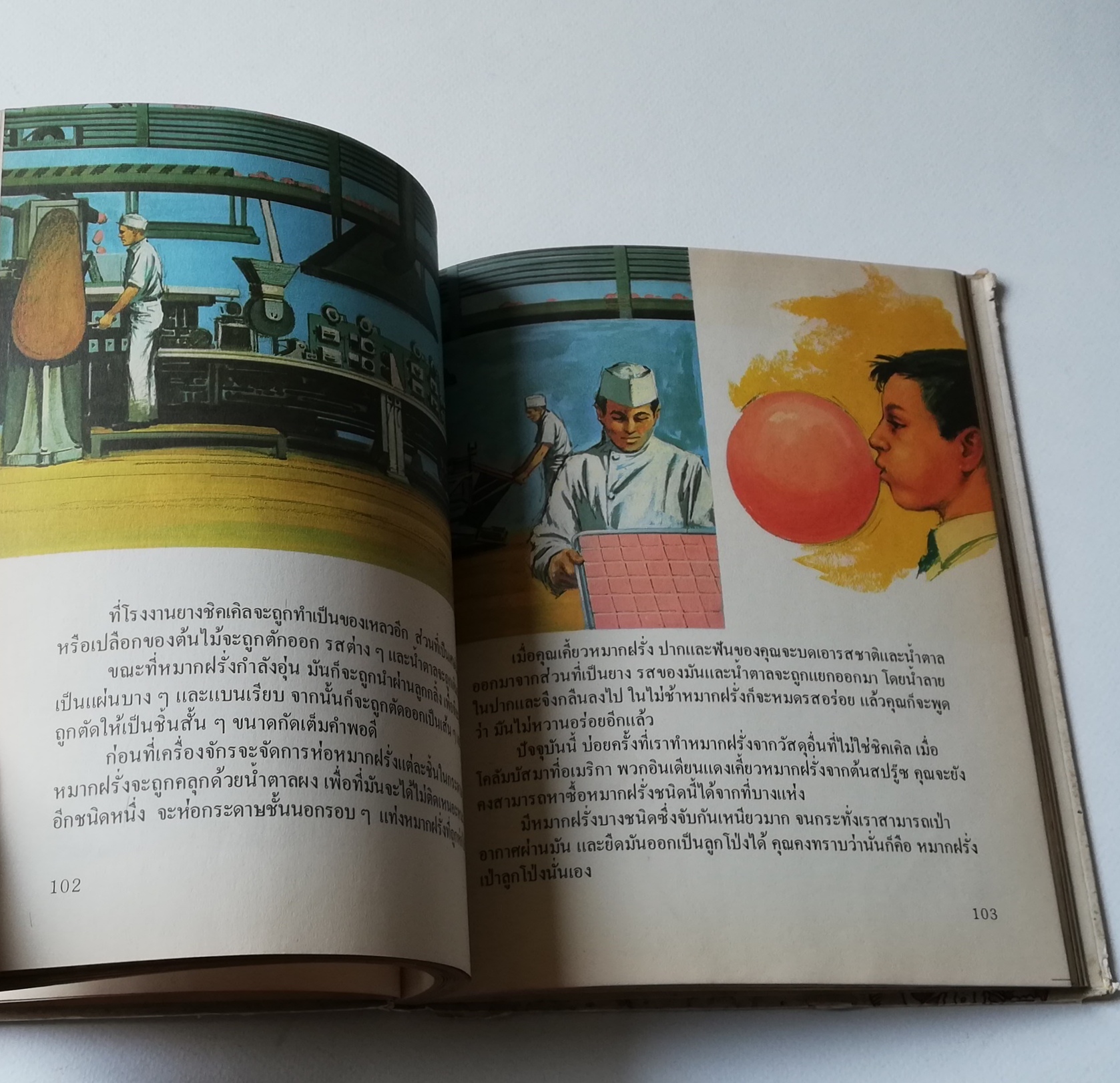 มีหลายภาพ ** หน้าสารบัญขาดหายไป 1 หน้า หน้าที่ 100 มีรอยขีดเส้นใต้ด้วยปากกา,หนังสือภาพการ์ตูนเก่า ปกแข็ง เล่มหนา จาก บริทานิกา เรื่อง สารานุกรมสำหรับเด็ก เล่มที่ 15