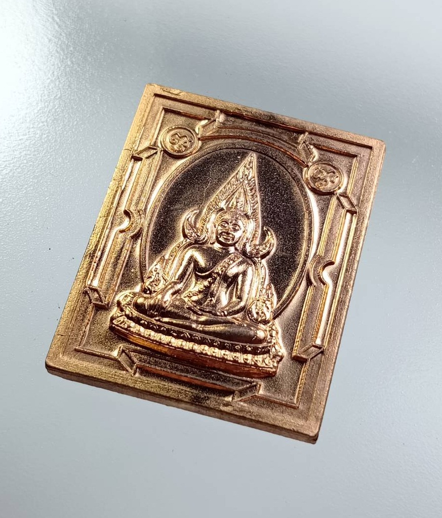 ก904 เหรียญพระพุทธชินราช ที่ระลึกงานวิสาขบูชามหามงคล ปี2551