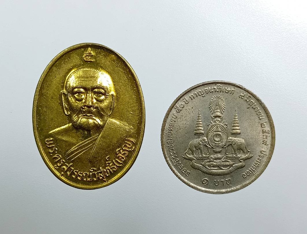 A7815 หลวงพ่อเจริญ วัดหนองนา (วัดธัญญวารี) จ.สุพรรณบุรี ปี2537