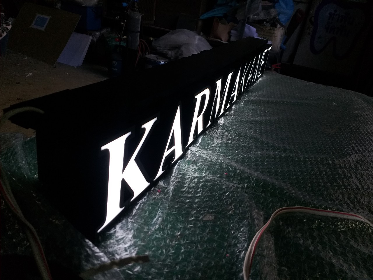 งานป้ายไฟ