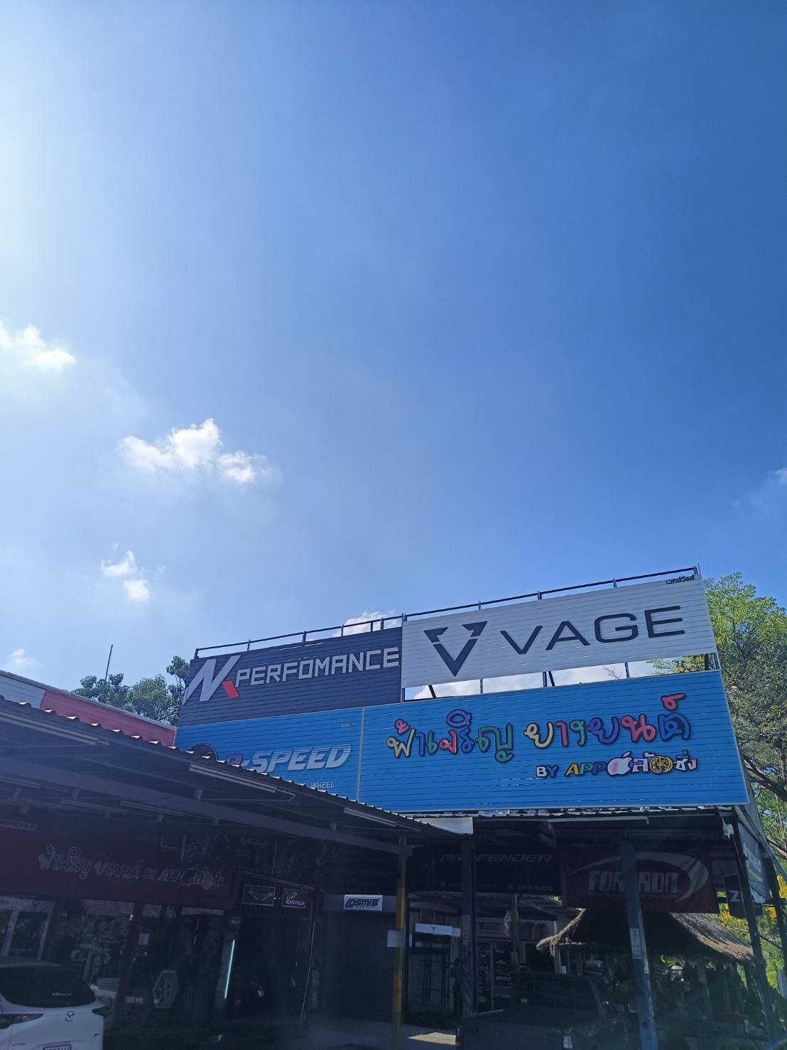 งานแผงอลูมิเนียมซี งานกั้นสาด